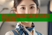 糖心vlog灵犀精彩生活记录与创意分享全新体验