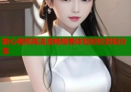 糖心视频高清流畅观看体验轻松剪辑分享